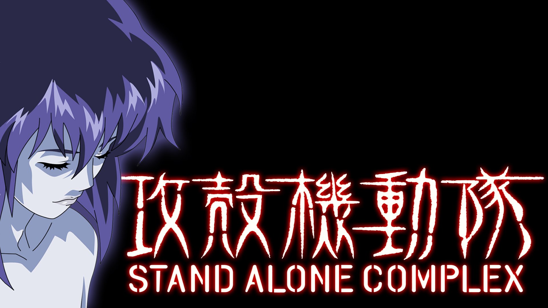 Download Anime Ghost In The Shell HD Wallpaper