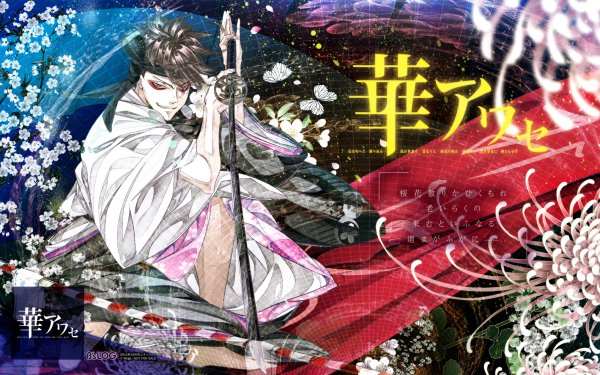 Anime Hana Awase Karakurenai HD Wallpaper | Background Image