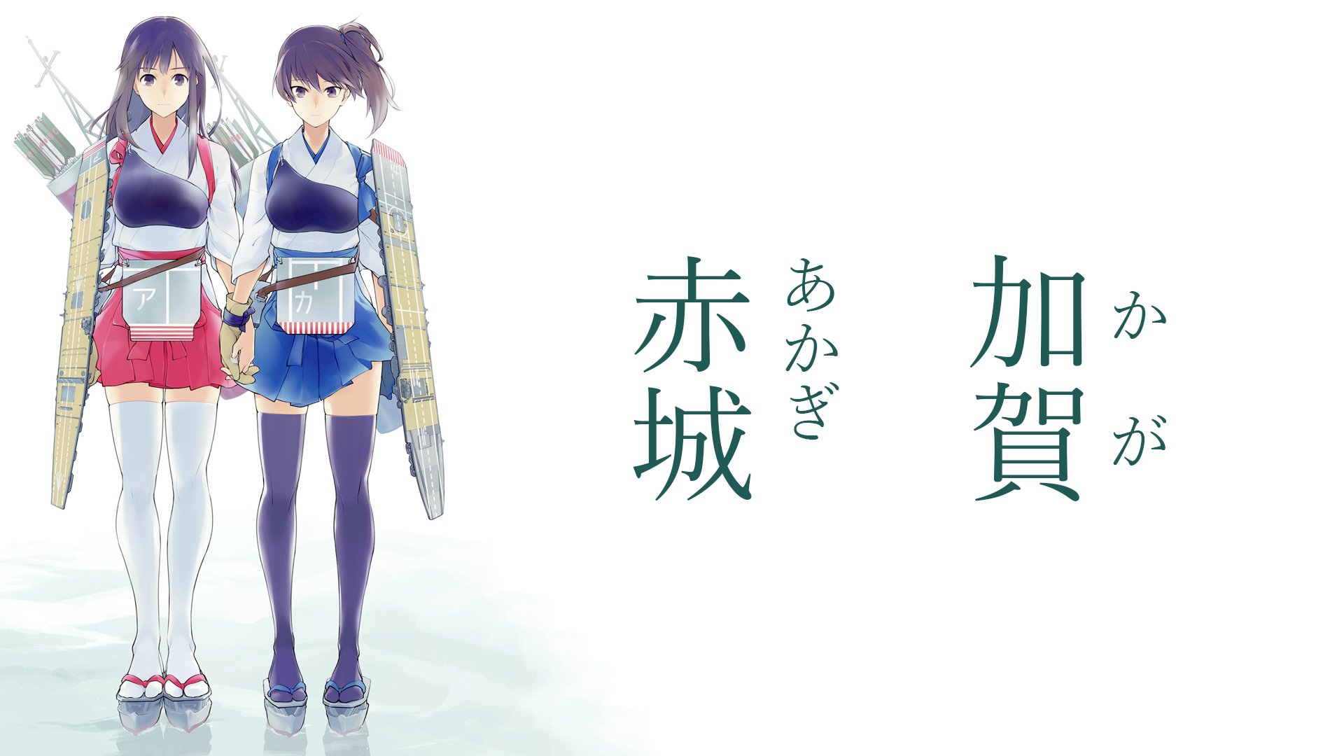 Download Akagi (Kancolle) Kaga (Kancolle) Anime Kantai Collection HD Wallpaper