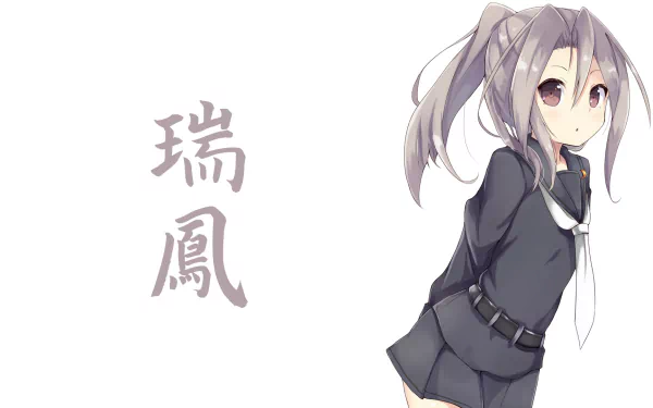 Zuihou (Kancolle) Anime Kantai Collection HD Desktop Wallpaper | Background Image