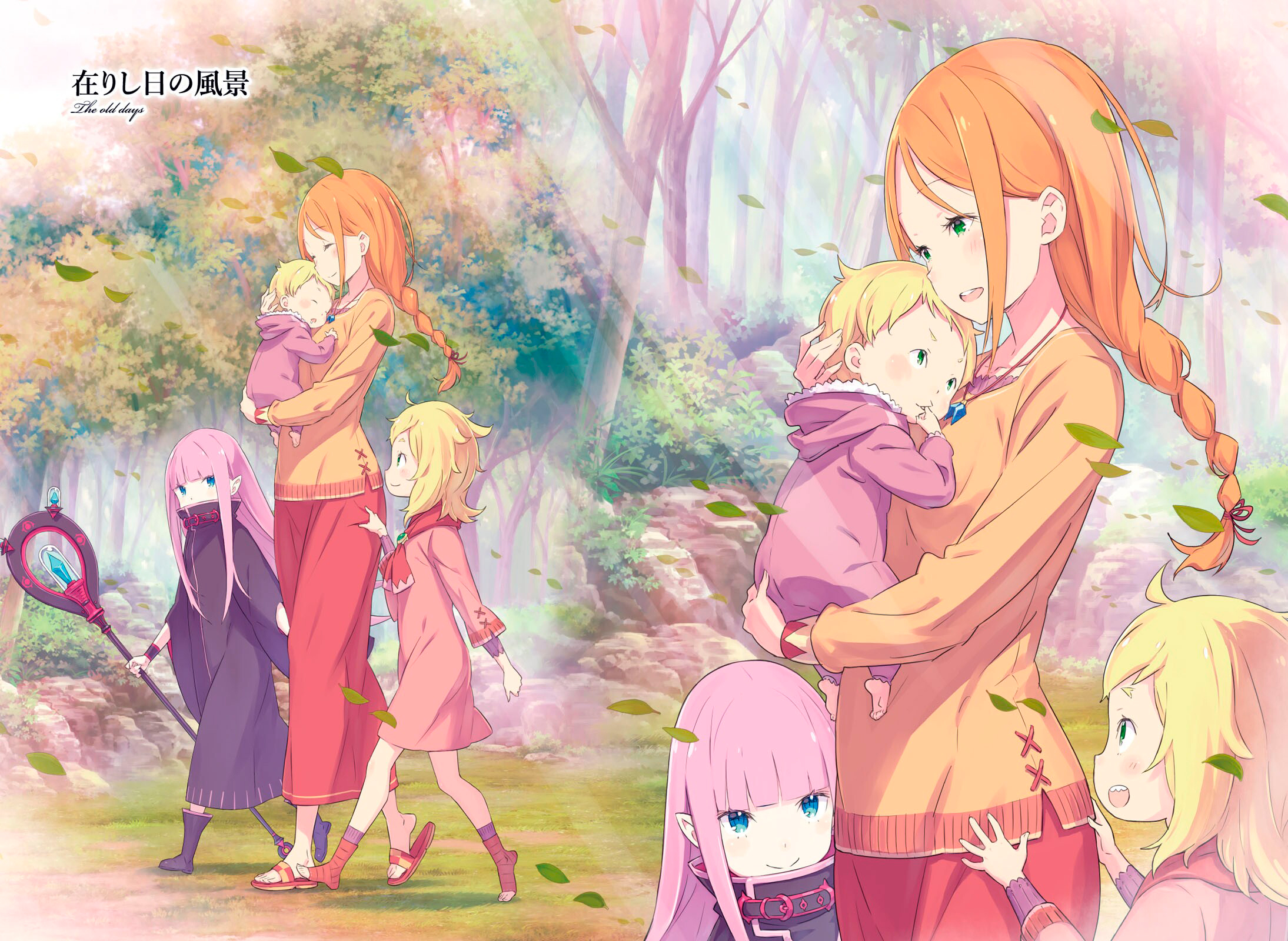 从零开始的异世界生活高清壁纸 桌面背景 21x1600