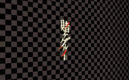 Anime Kakegurui HD Desktop Wallpaper | Background Image
