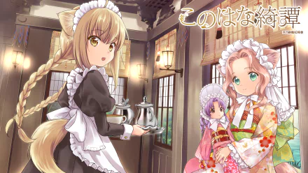 Anime-style 4K Ultra HD PC wallpaper from Konohana Kitan, featuring characters in maid and traditional attire inside a warmly lit room.