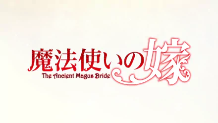 Anime The Ancient Magus' Bride HD Desktop Wallpaper | Background Image
