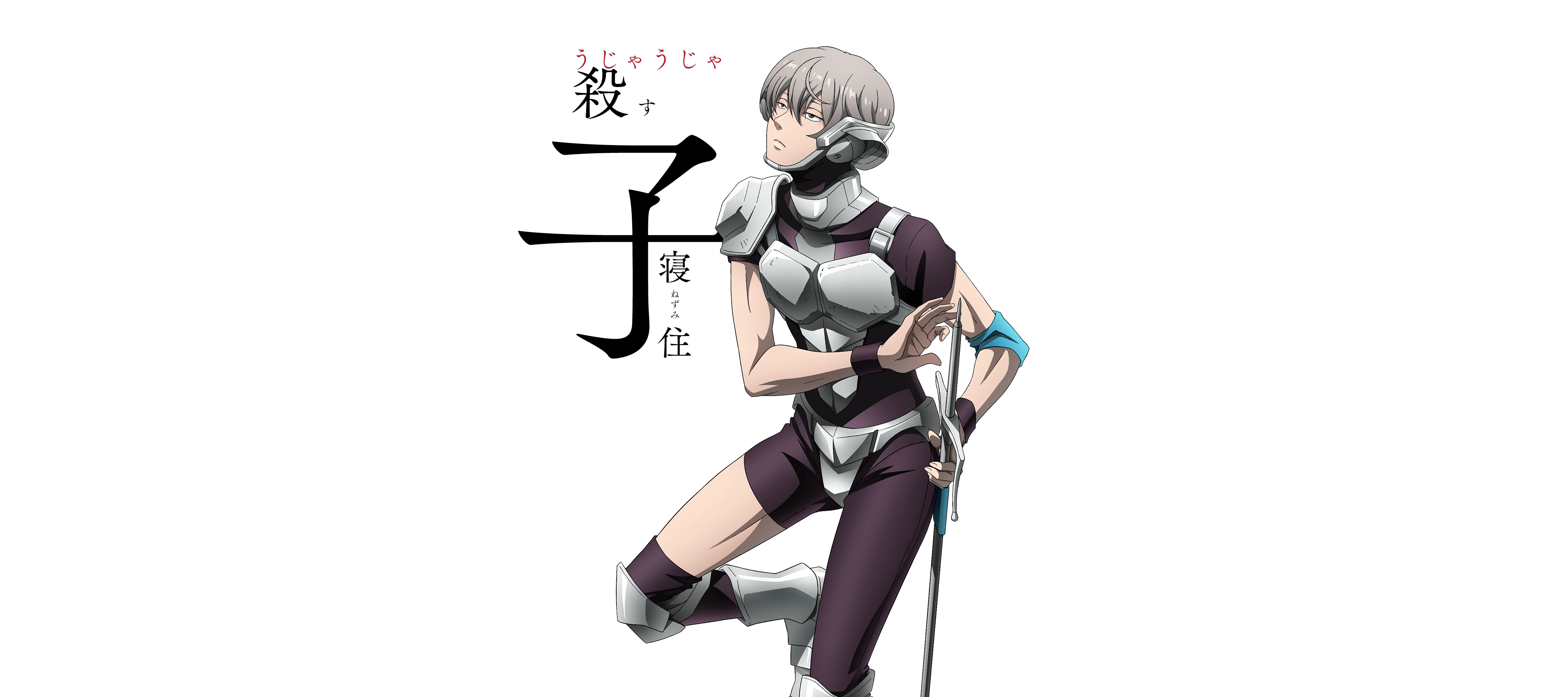 Nezumi (Juuni Taisen) HD Wallpapers and Backgrounds