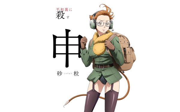 Anime Juuni Taisen Misaki Yūki HD Wallpaper | Background Image