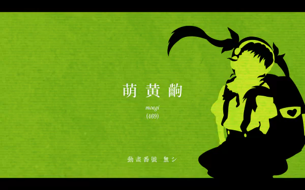 HD desktop wallpaper featuring Mayoi Hachikuji from the Monogatari series on a green background with Japanese text.
