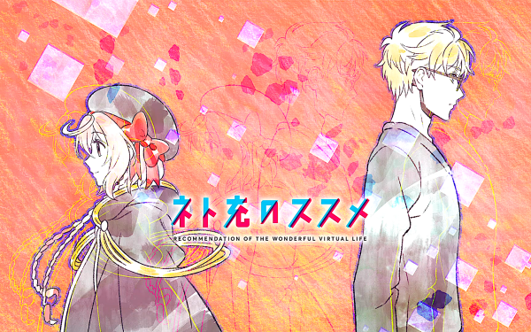 Anime Recovery of an MMO Junkie Lily Yuuta Sakurai Net-Juu no Susume HD Wallpaper | Background Image