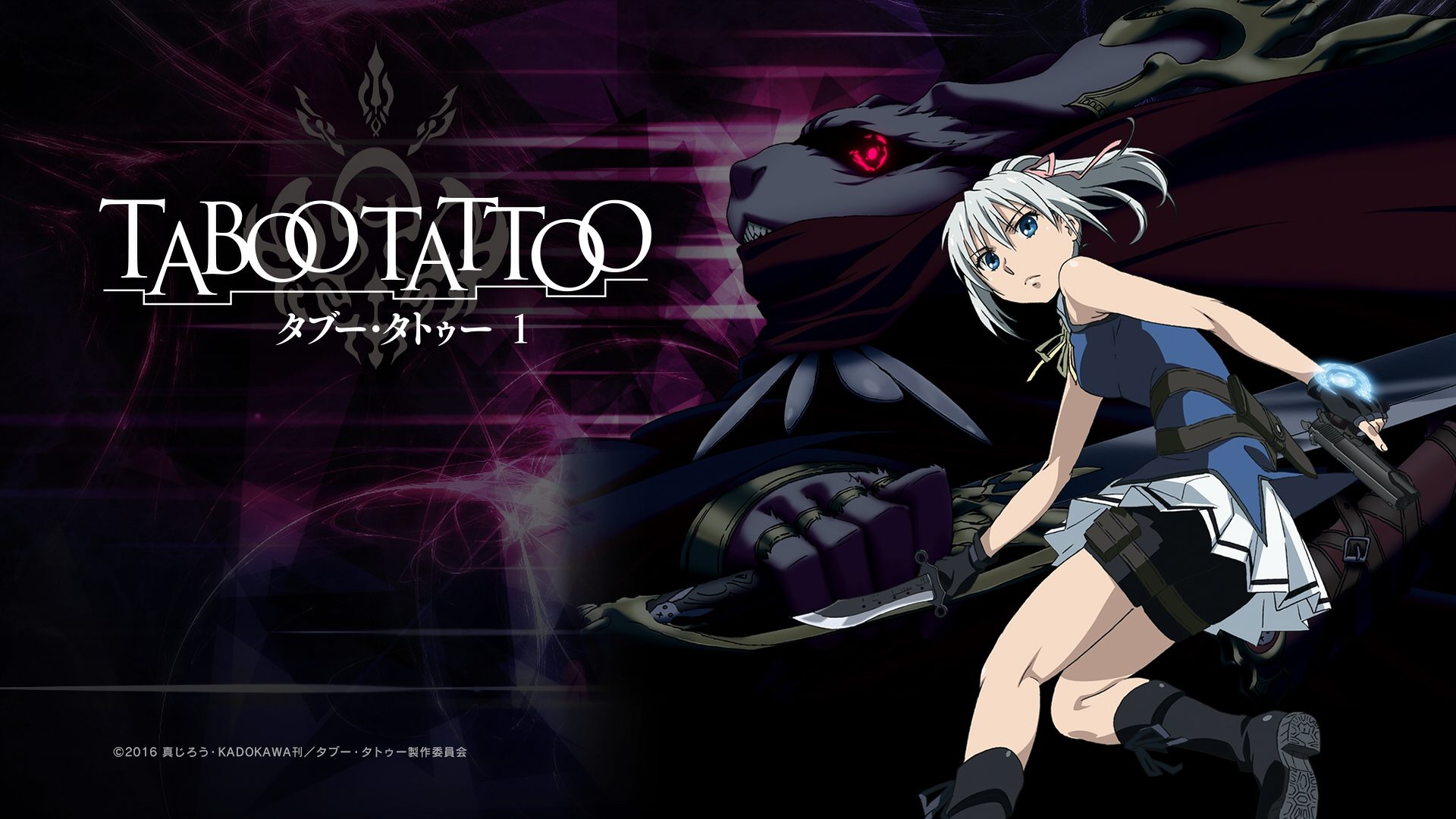 Anime Taboo Tattoo HD Wallpaper | Background Image