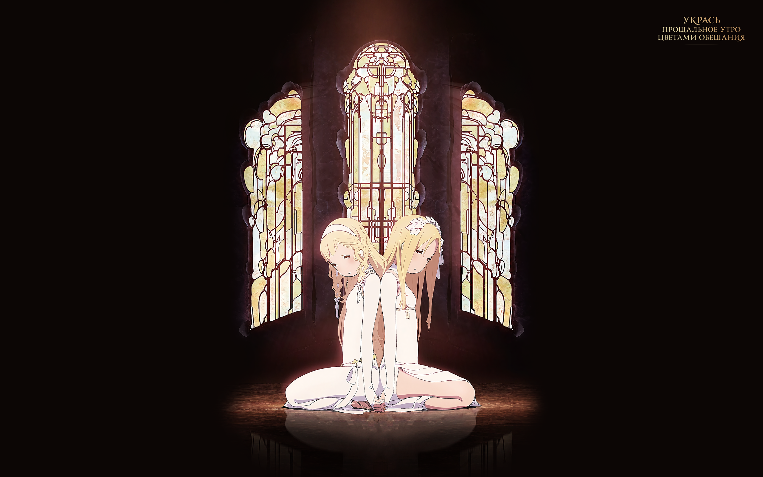 Anime Maquia: When the Promised Flower Blooms HD Wallpaper | Background Image