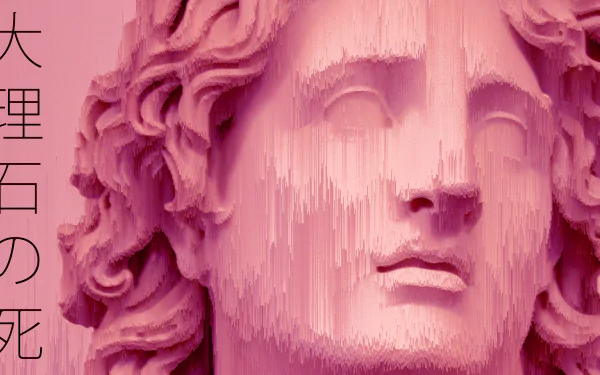 trippy Greek statue pink artistic vaporwave HD Desktop Wallpaper | Background Image