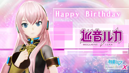  Megurine Luka