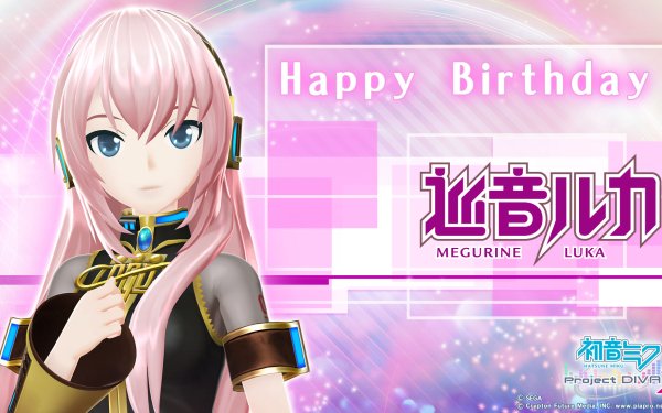 Anime Vocaloid Happy Birthday Luka Megurine Project Diva HD Wallpaper | Background Image