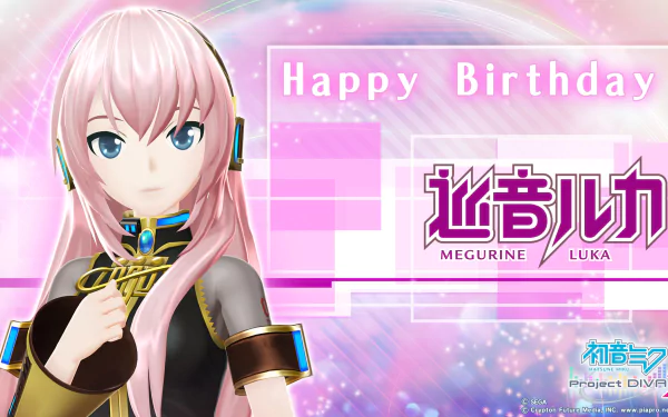 HD anime desktop wallpaper featuring Vocaloid Luka Megurine from Project Diva with a Happy Birthday message in vibrant pink and blue tones.