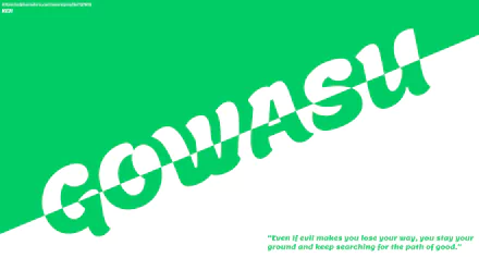  Gowasu (Dragon Ball)