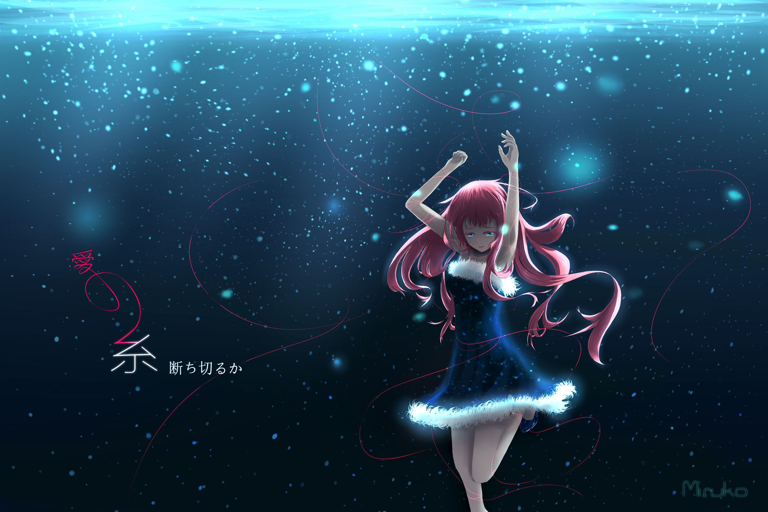 Anime Vocaloid HD Wallpaper by Miruko
