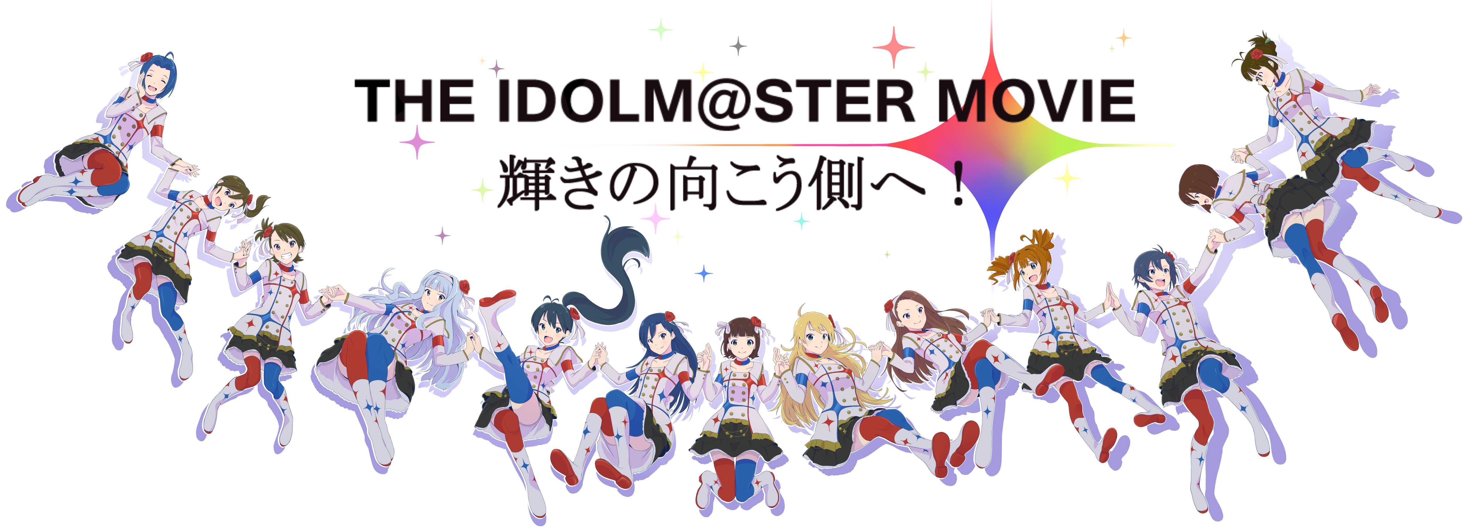 Anime The iDOLM@STER HD Wallpaper by ２番目のむ～みん