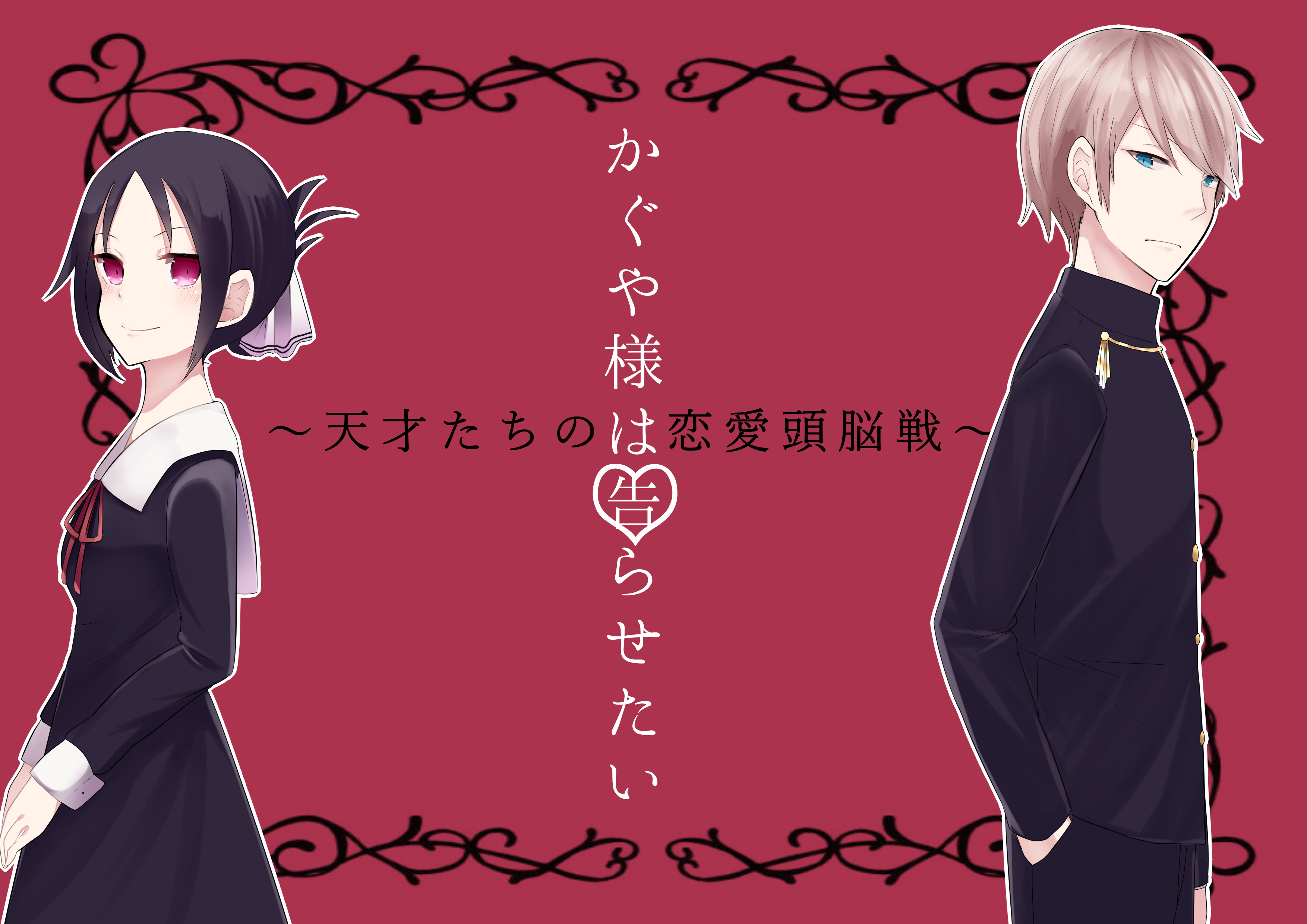 Anime Kaguya-sama: Love is War HD Wallpaper by グリコーゲン