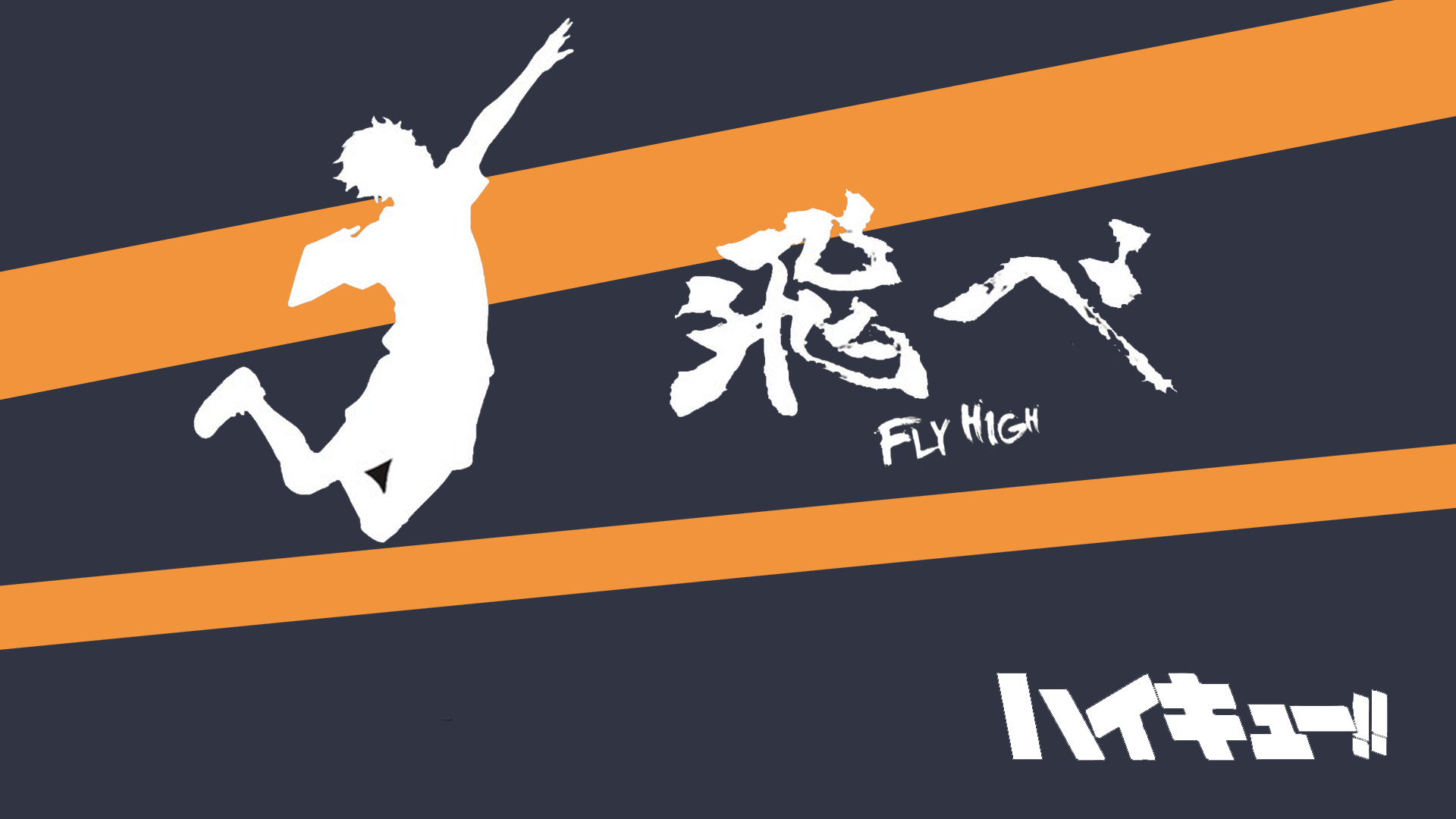 1920x1080 Minimalist "Fly High" Haikyuu!! 
