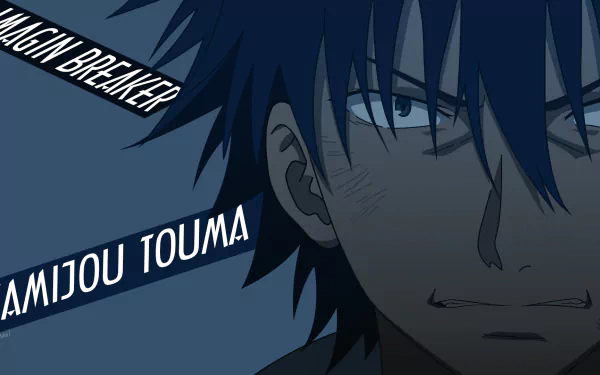  Kamijou Touma